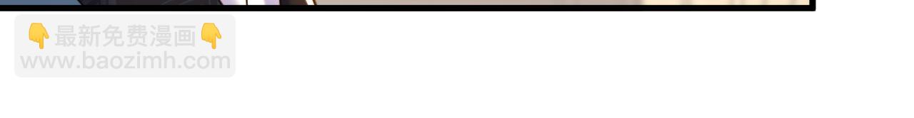 重生空間：大小姐不好惹 - 第388話 我的……婚事？(2/3) - 4