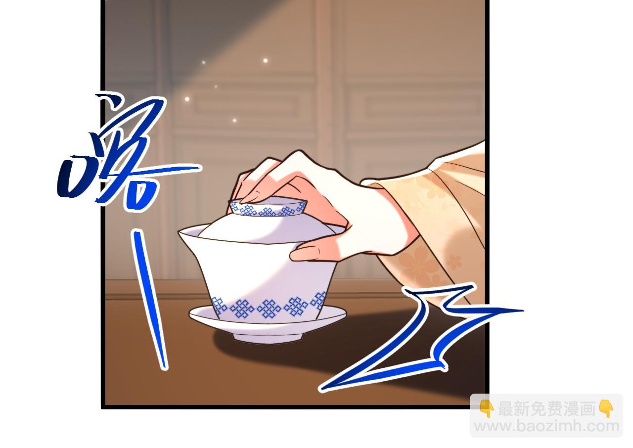 重生空間：大小姐不好惹 - 第388話 我的……婚事？(2/3) - 6