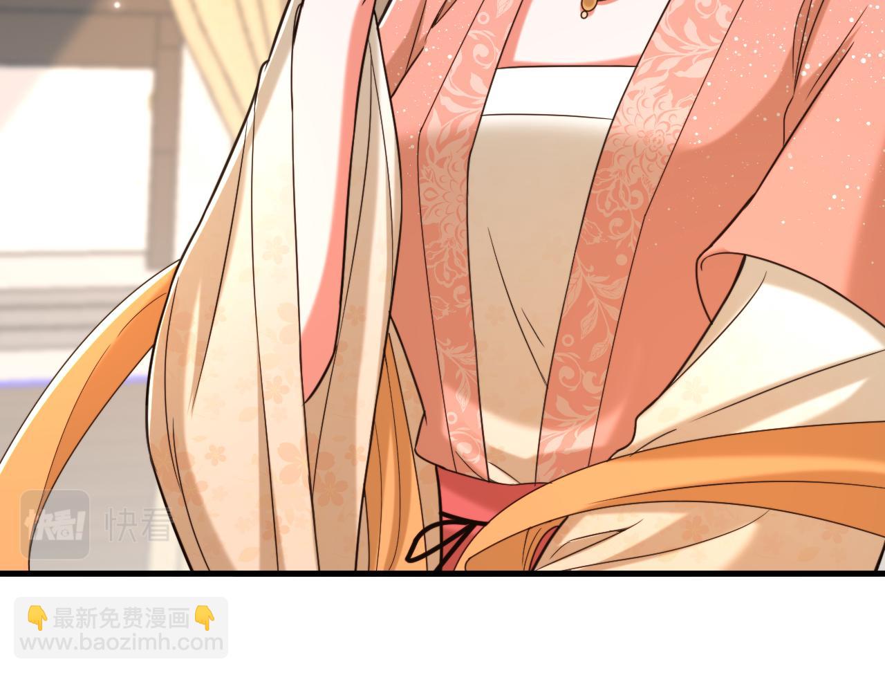 重生空間：大小姐不好惹 - 第388話 我的……婚事？(2/3) - 1