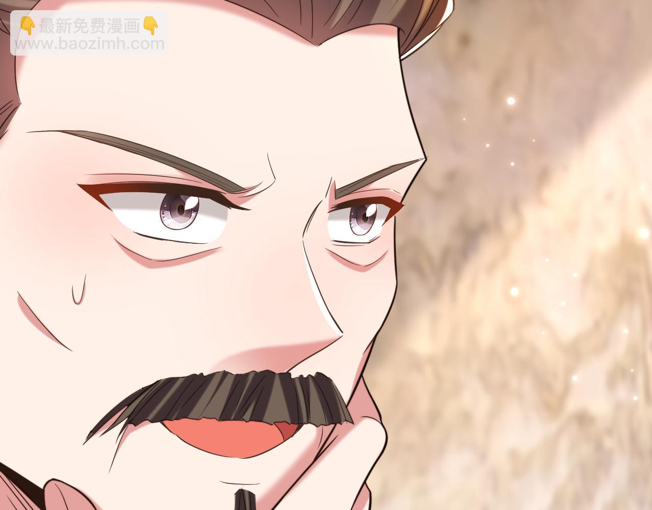 重生空間：大小姐不好惹 - 第388話 我的……婚事？(2/3) - 3