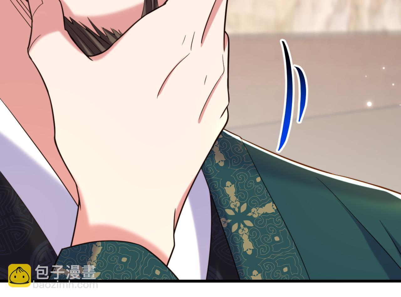 重生空間：大小姐不好惹 - 第388話 我的……婚事？(2/3) - 4