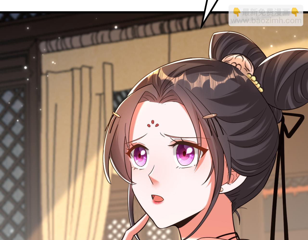 重生空間：大小姐不好惹 - 第388話 我的……婚事？(2/3) - 6