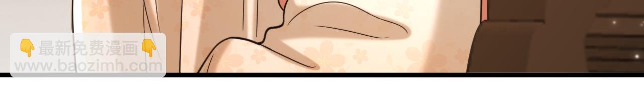 重生空間：大小姐不好惹 - 第388話 我的……婚事？(2/3) - 8