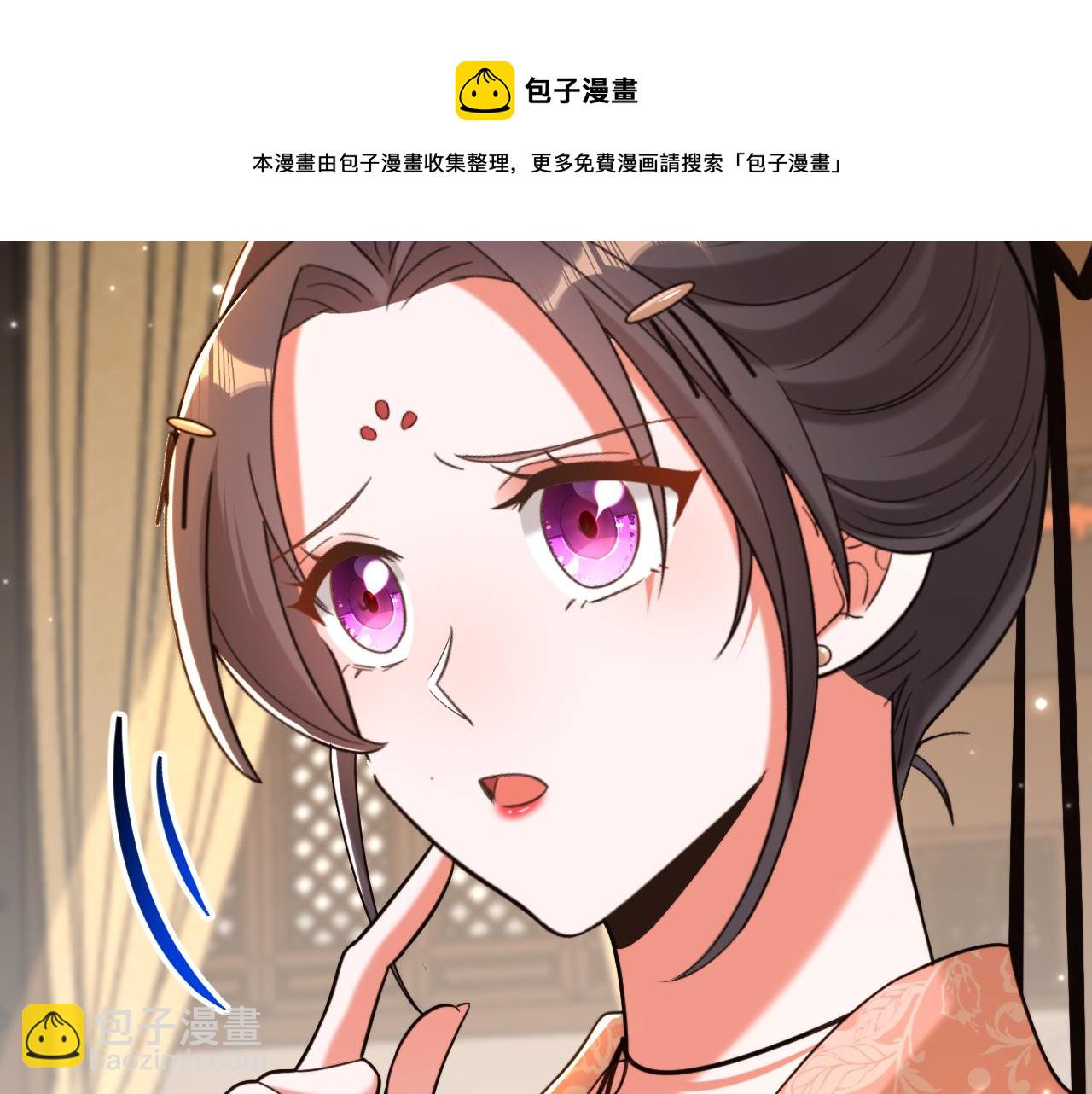 重生空間：大小姐不好惹 - 第388話 我的……婚事？(2/3) - 5