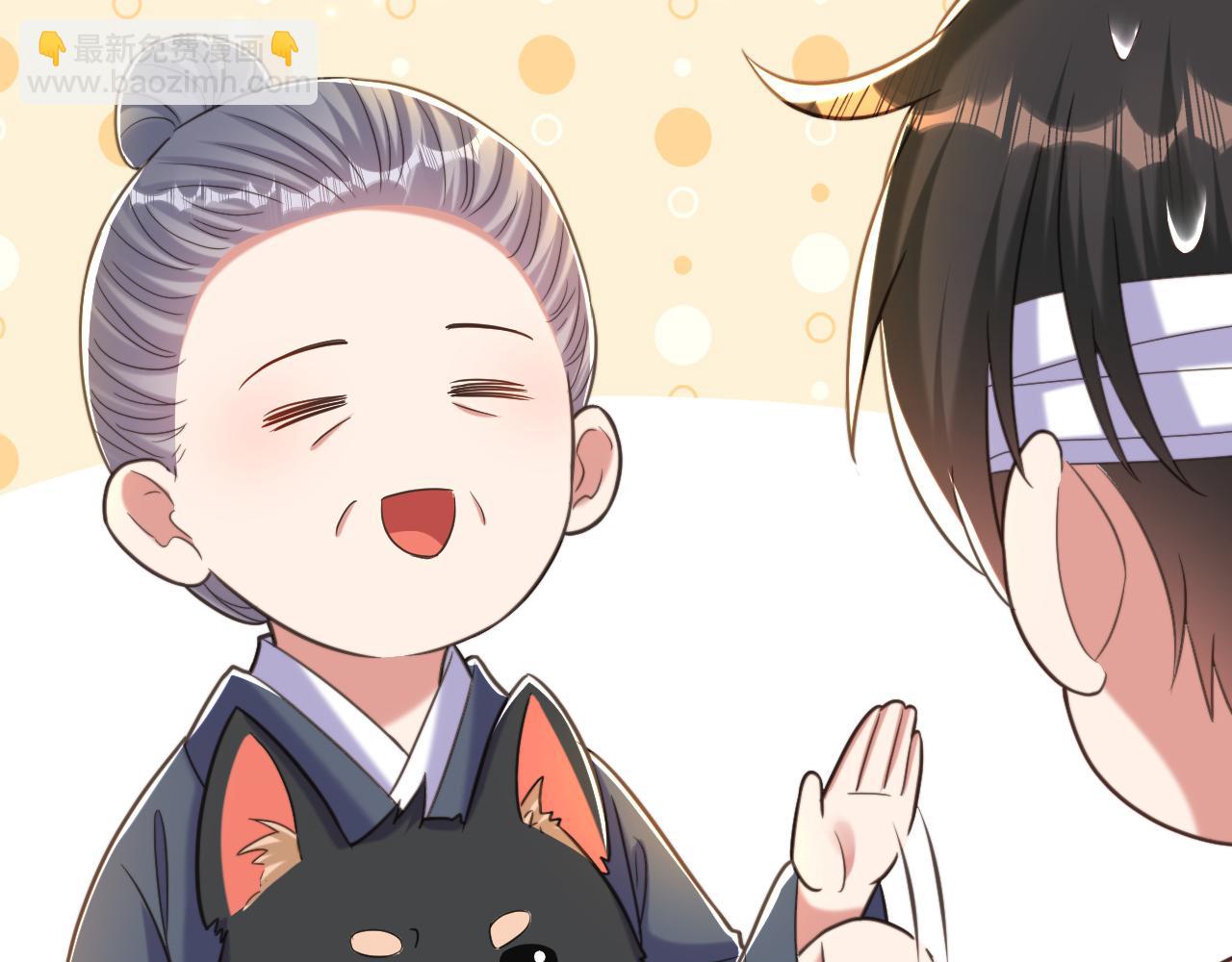 重生空間：大小姐不好惹 - 第390話 無能王爺？(1/3) - 2