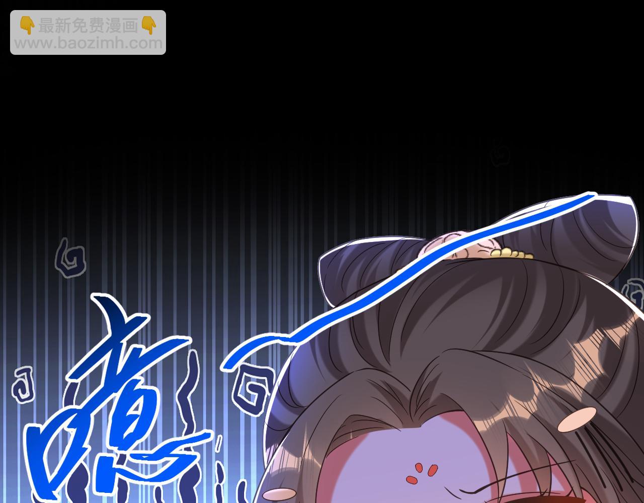 重生空間：大小姐不好惹 - 第390話 無能王爺？(3/3) - 1