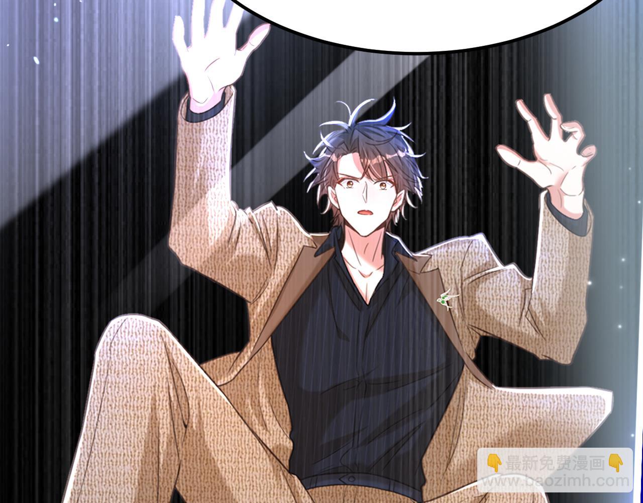 重生空間：大小姐不好惹 - 第390話 無能王爺？(1/3) - 1