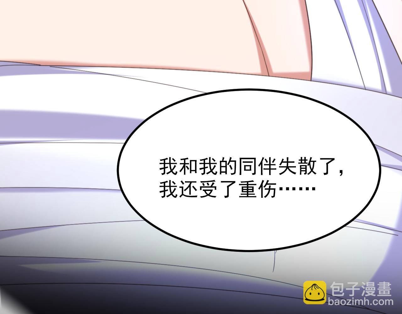 重生空間：大小姐不好惹 - 第390話 無能王爺？(1/3) - 8