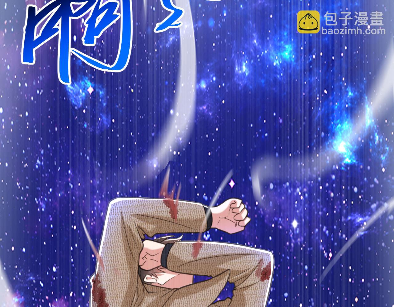 重生空間：大小姐不好惹 - 第390話 無能王爺？(1/3) - 3