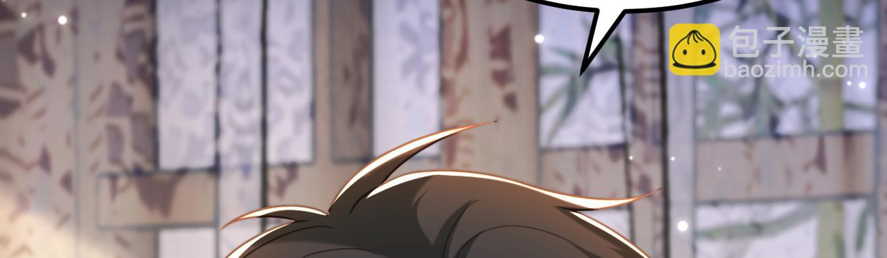 重生空間：大小姐不好惹 - 第390話 無能王爺？(1/3) - 7