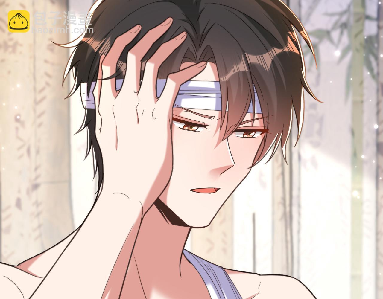 重生空間：大小姐不好惹 - 第390話 無能王爺？(1/3) - 8