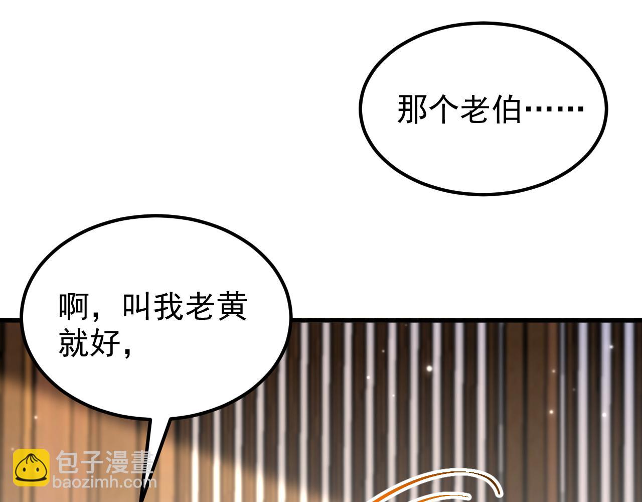 重生空間：大小姐不好惹 - 第390話 無能王爺？(1/3) - 8