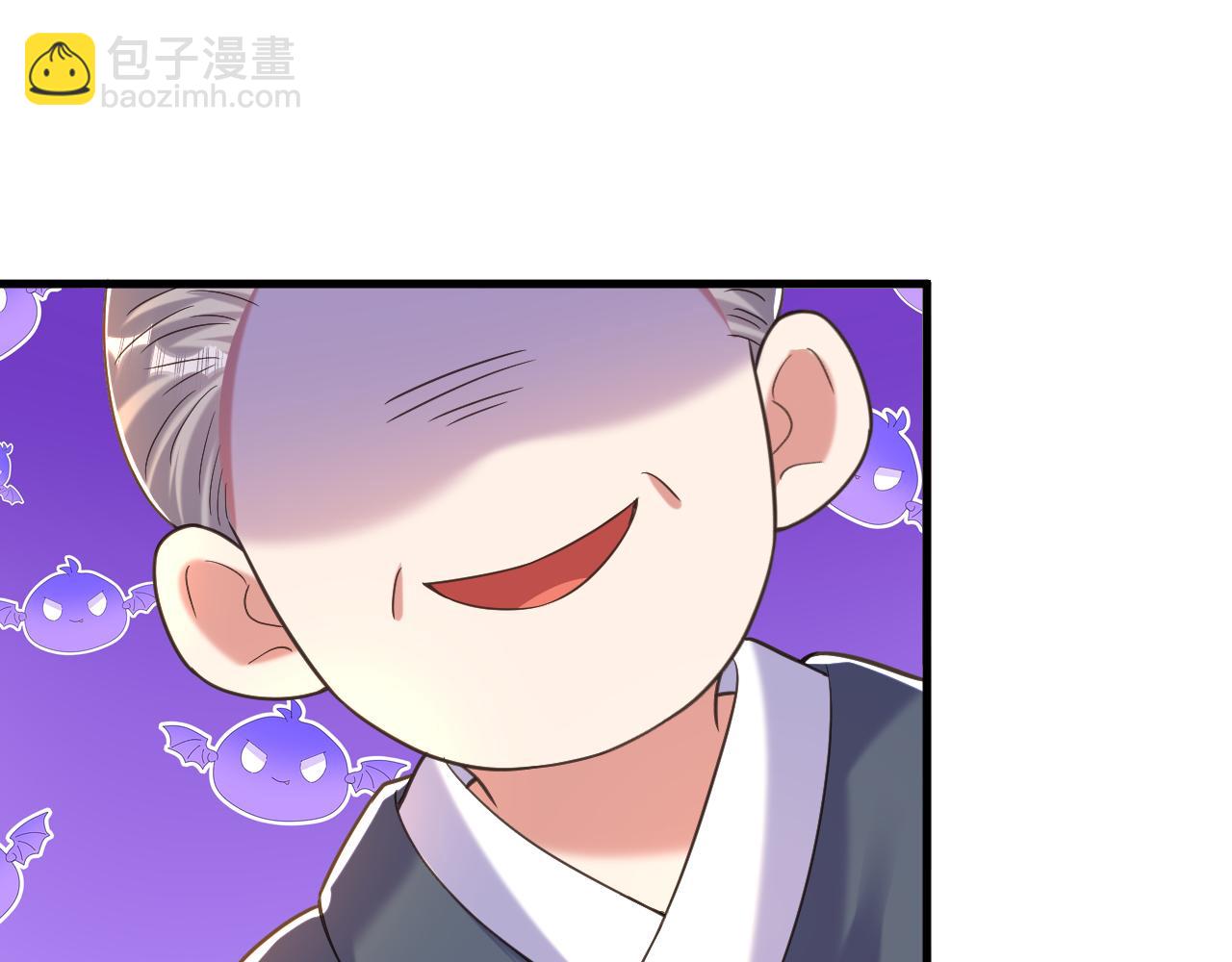 重生空間：大小姐不好惹 - 第390話 無能王爺？(2/3) - 1