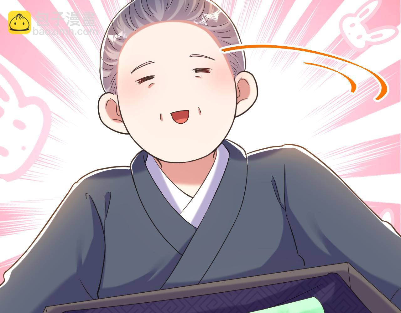 重生空間：大小姐不好惹 - 第390話 無能王爺？(2/3) - 4