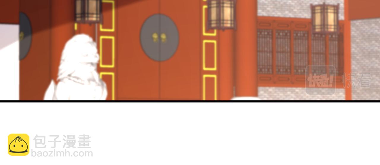 重生空間：大小姐不好惹 - 第390話 無能王爺？(2/3) - 3