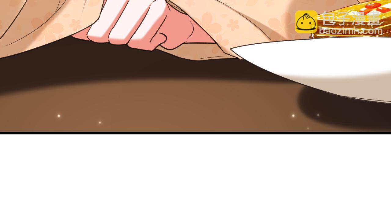 重生空間：大小姐不好惹 - 第390話 無能王爺？(2/3) - 4