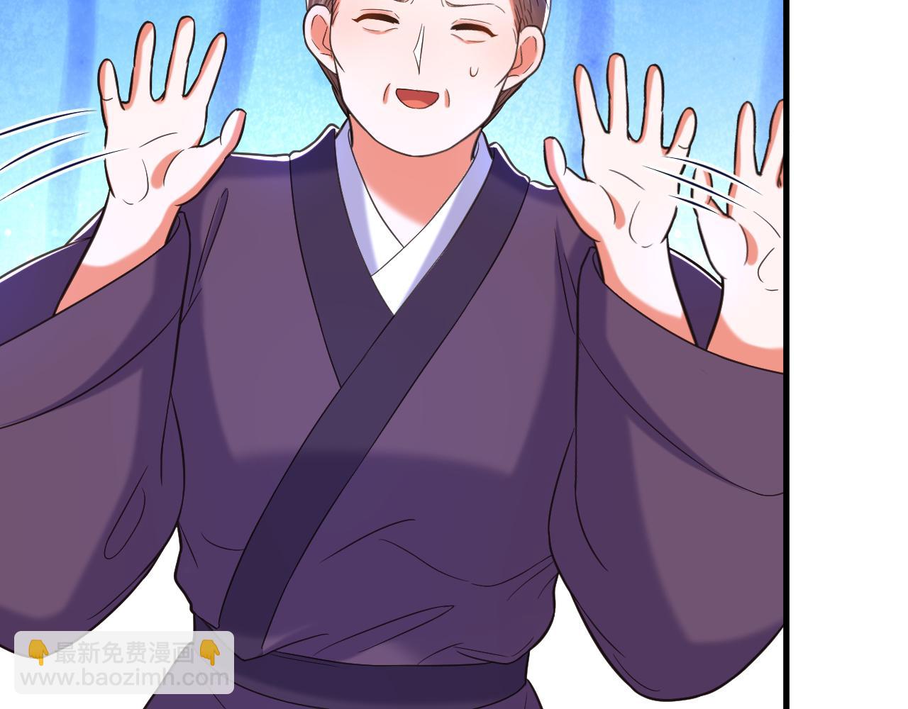 重生空間：大小姐不好惹 - 第390話 無能王爺？(2/3) - 4