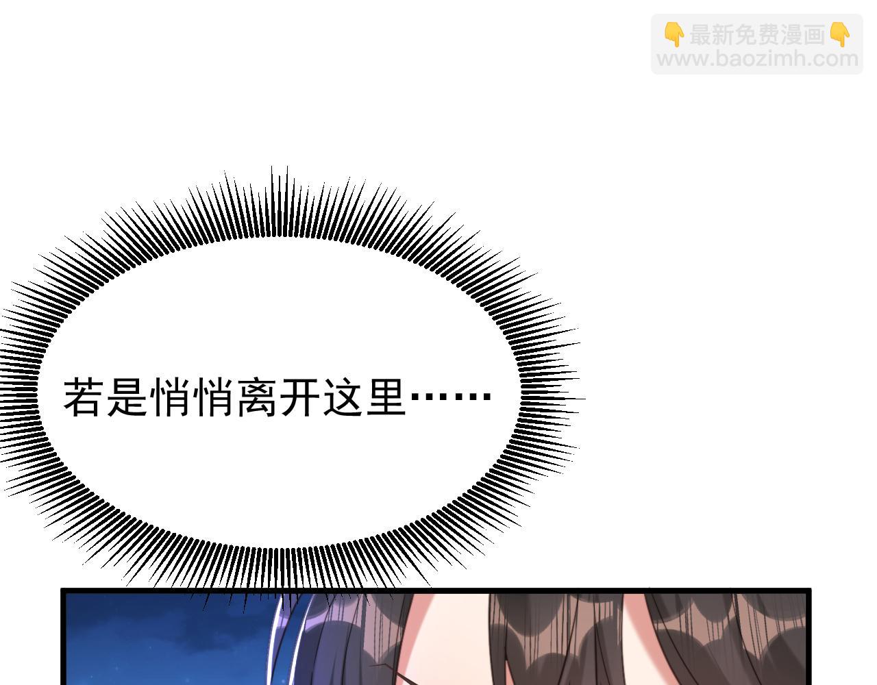 重生空間：大小姐不好惹 - 第392話 百年難遇的修仙奇才(3/3) - 4