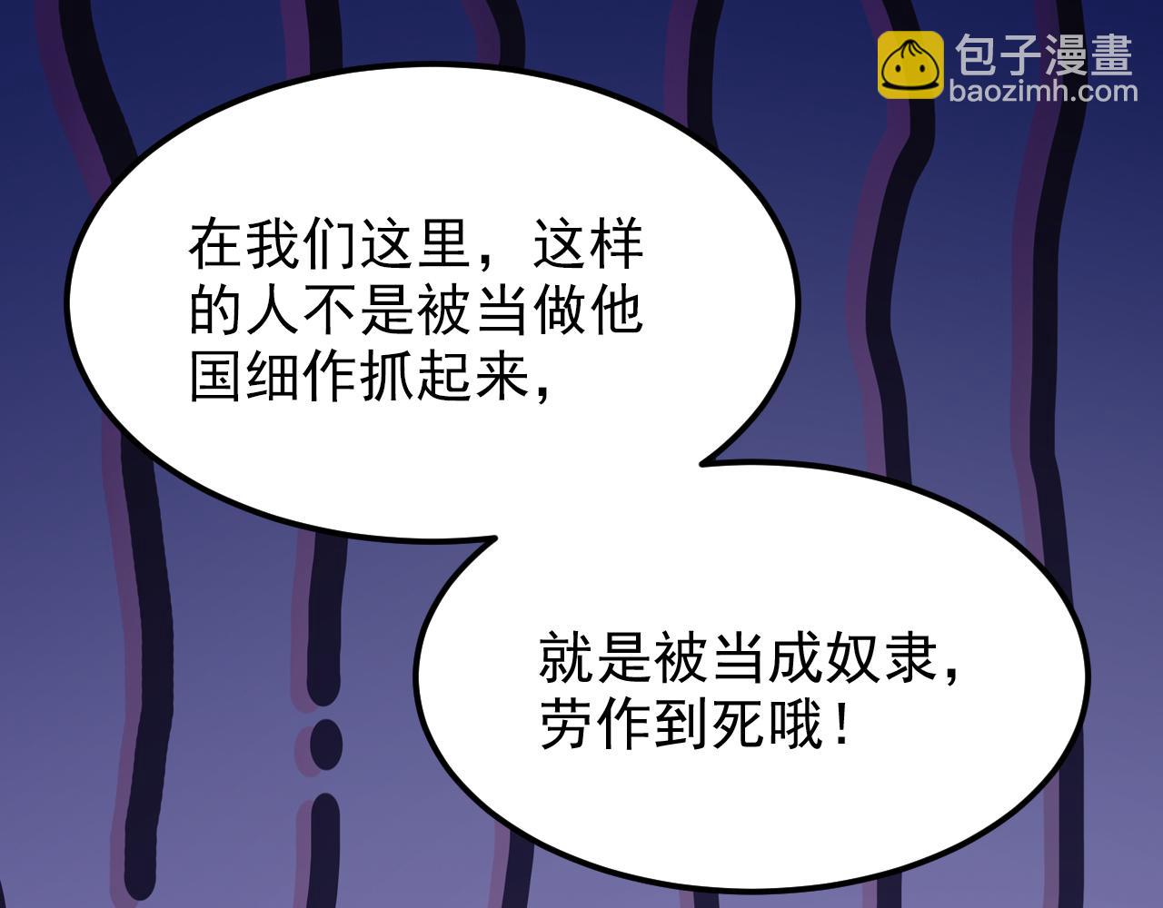 重生空間：大小姐不好惹 - 第392話 百年難遇的修仙奇才(3/3) - 1