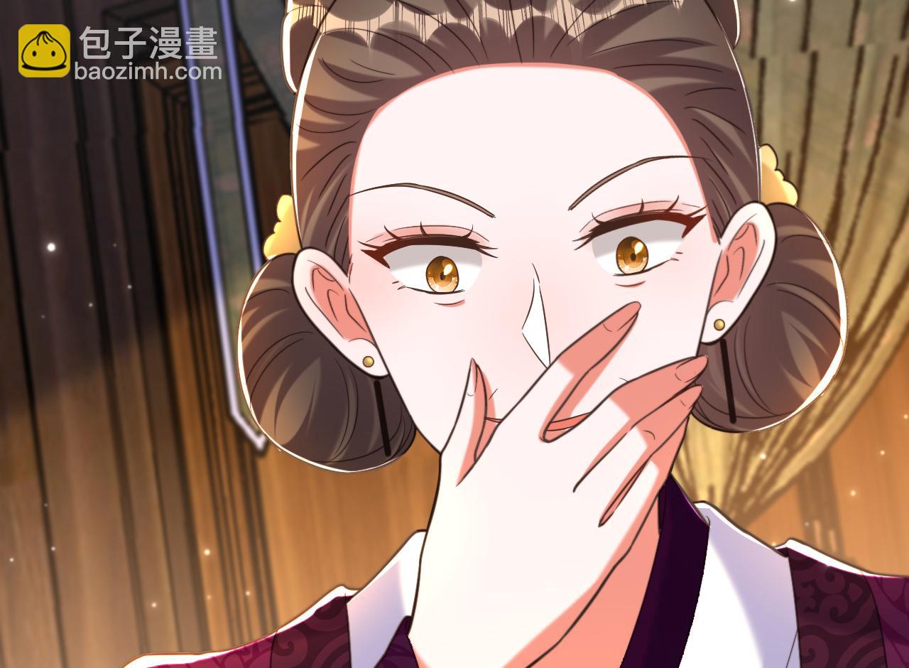 重生空間：大小姐不好惹 - 第392話 百年難遇的修仙奇才(2/3) - 4