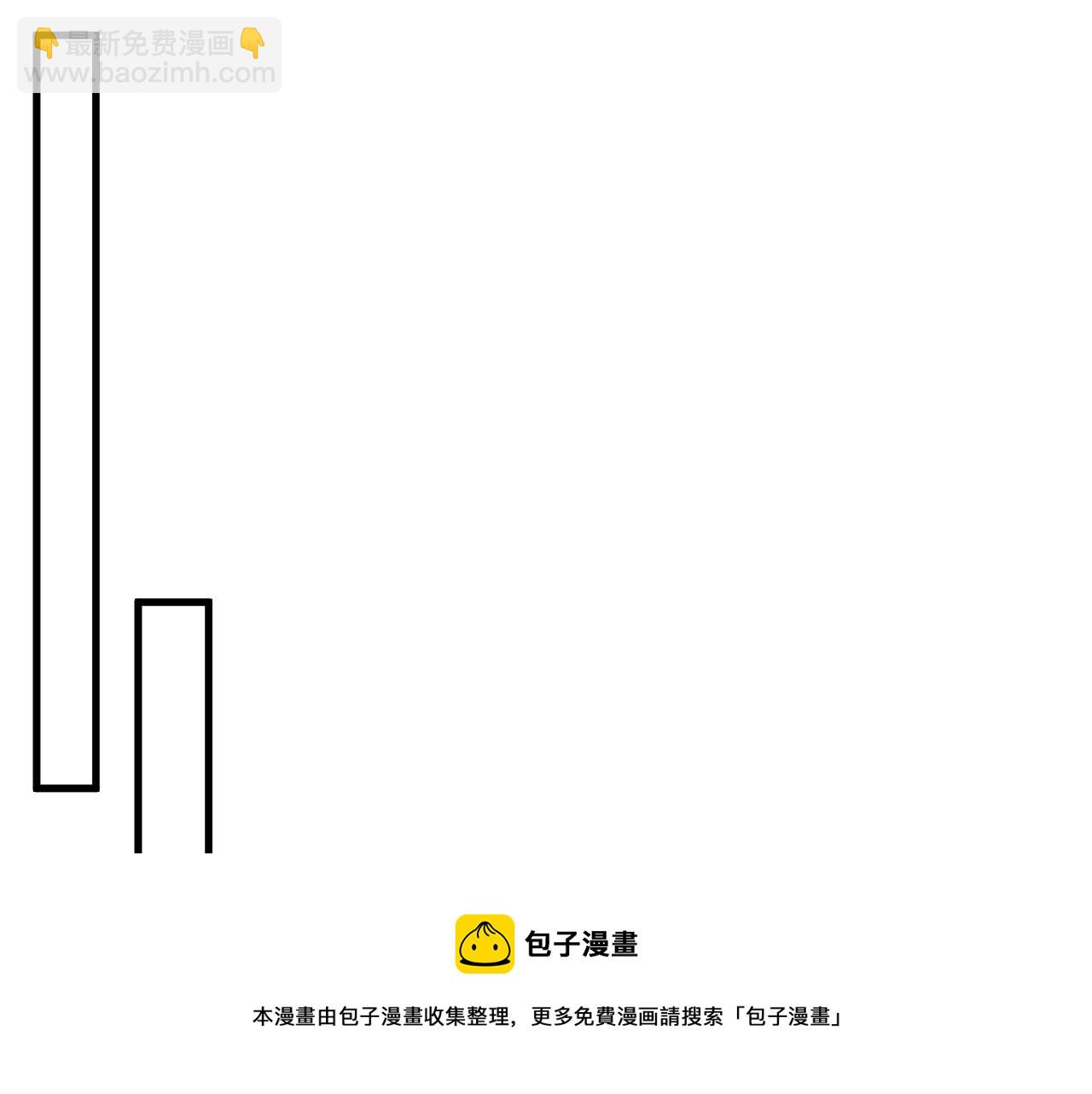 重生空間：大小姐不好惹 - 第392話 百年難遇的修仙奇才(2/3) - 5