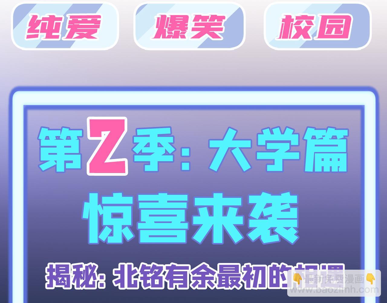 重生空間：大小姐不好惹 - 第394話 熊孩子，拿來吧你！(3/3) - 2