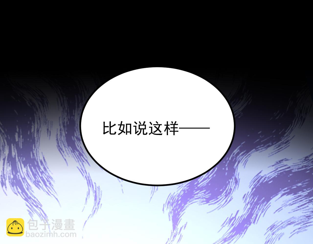 重生空間：大小姐不好惹 - 第394話 熊孩子，拿來吧你！(1/3) - 7