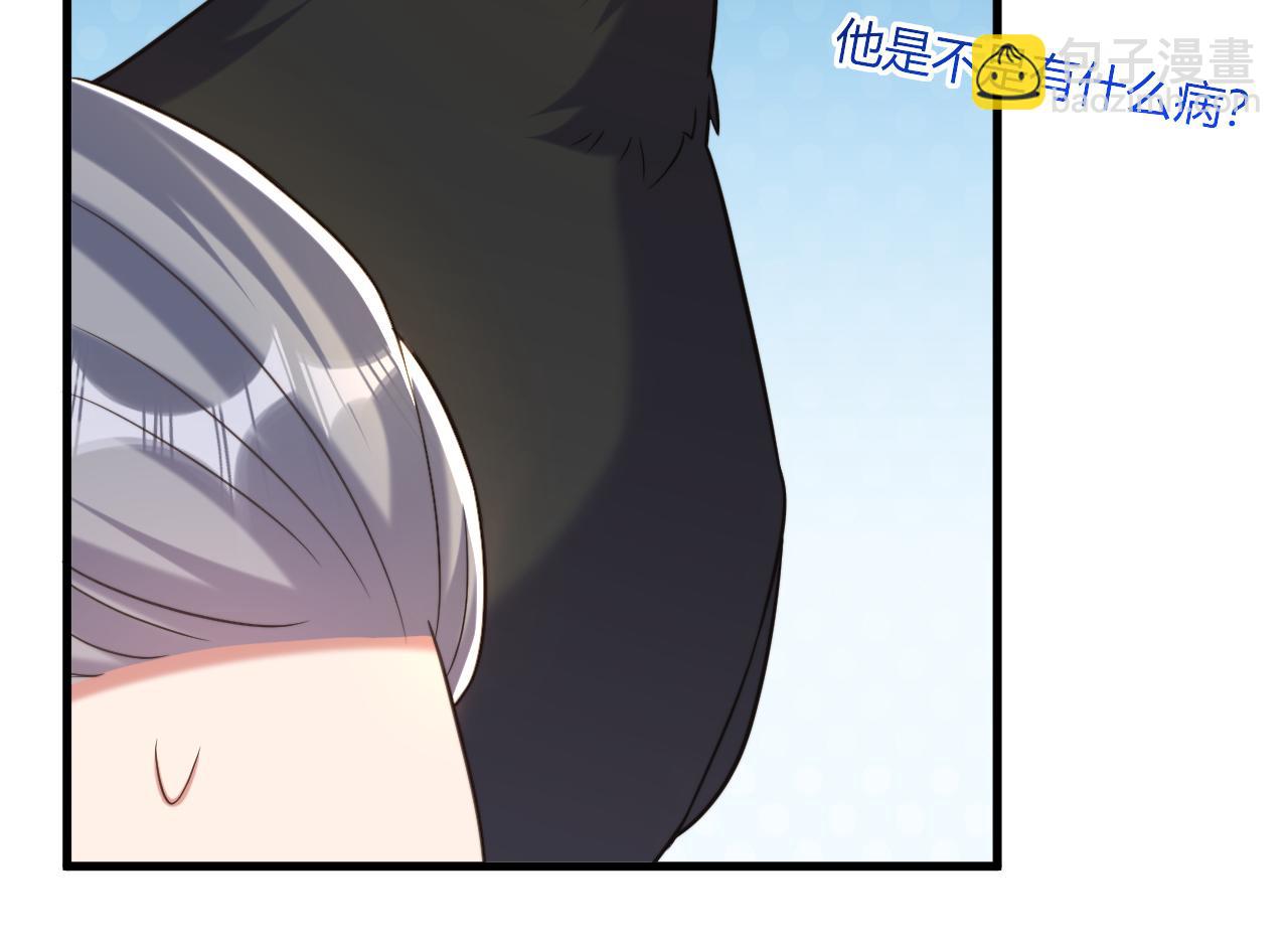 重生空間：大小姐不好惹 - 第394話 熊孩子，拿來吧你！(2/3) - 4