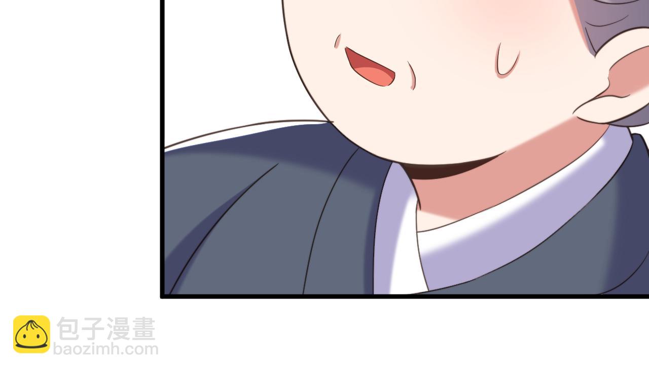 重生空間：大小姐不好惹 - 第394話 熊孩子，拿來吧你！(2/3) - 6