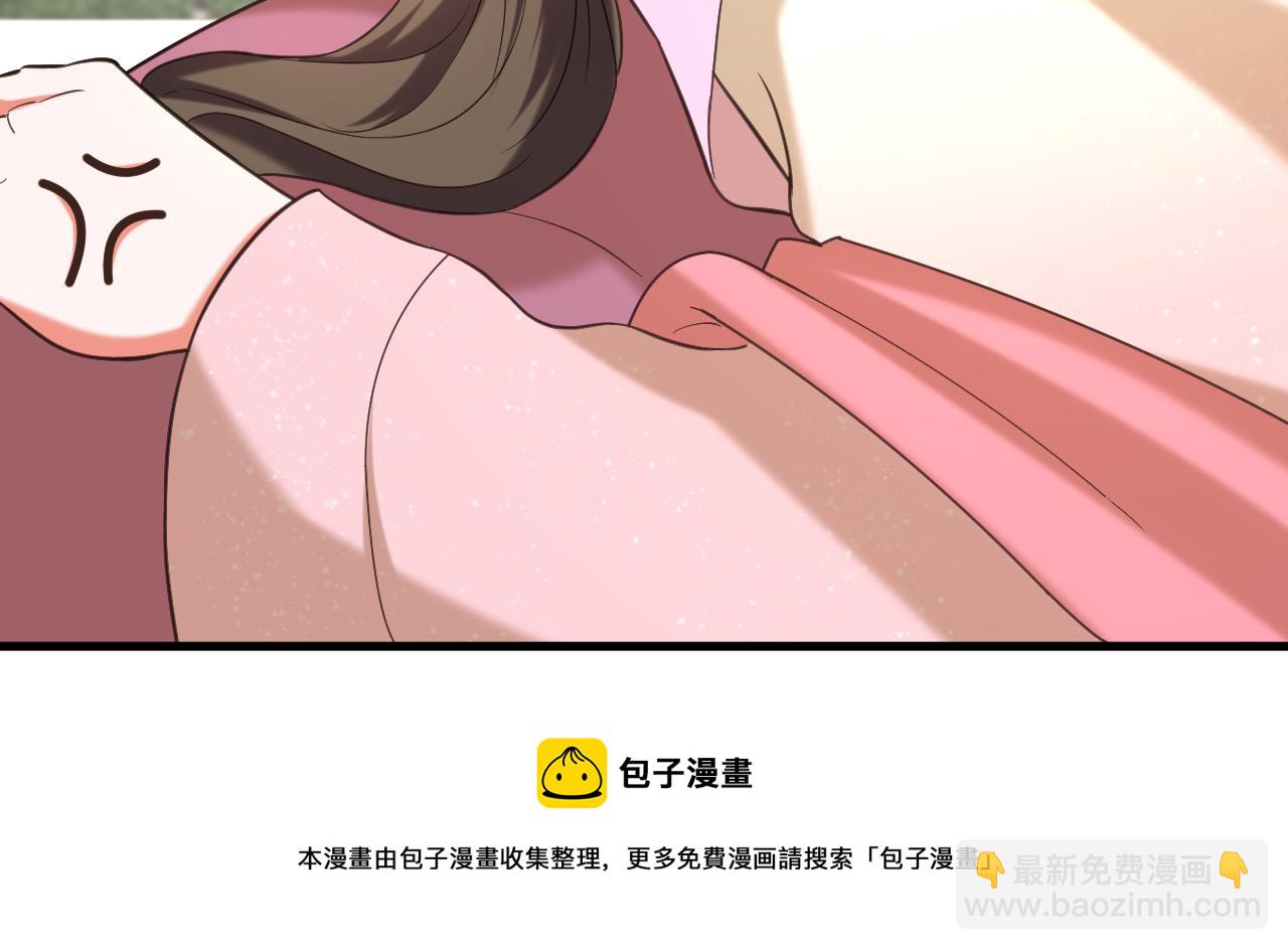 重生空間：大小姐不好惹 - 第396話 二小姐被欺負？(2/3) - 6