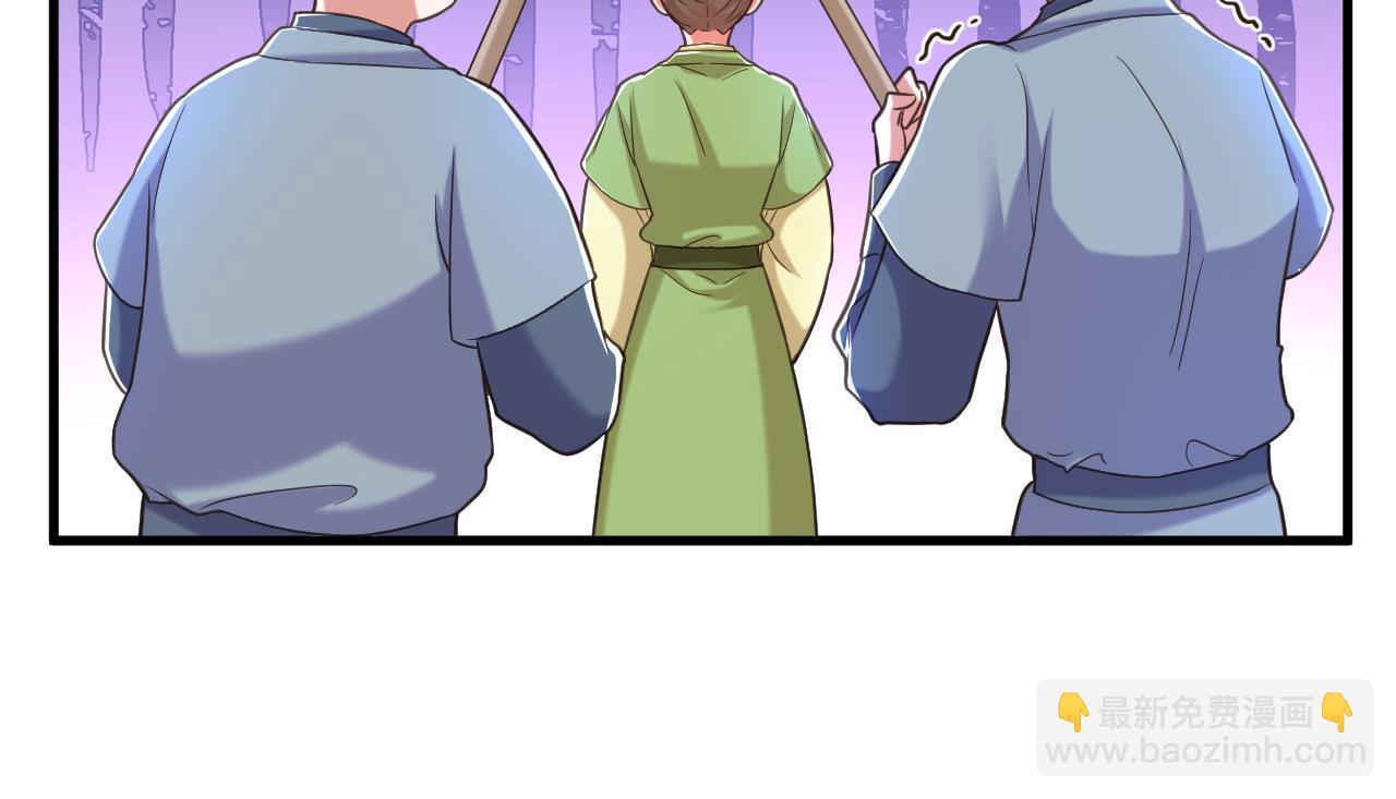 重生空間：大小姐不好惹 - 第396話 二小姐被欺負？(2/3) - 6