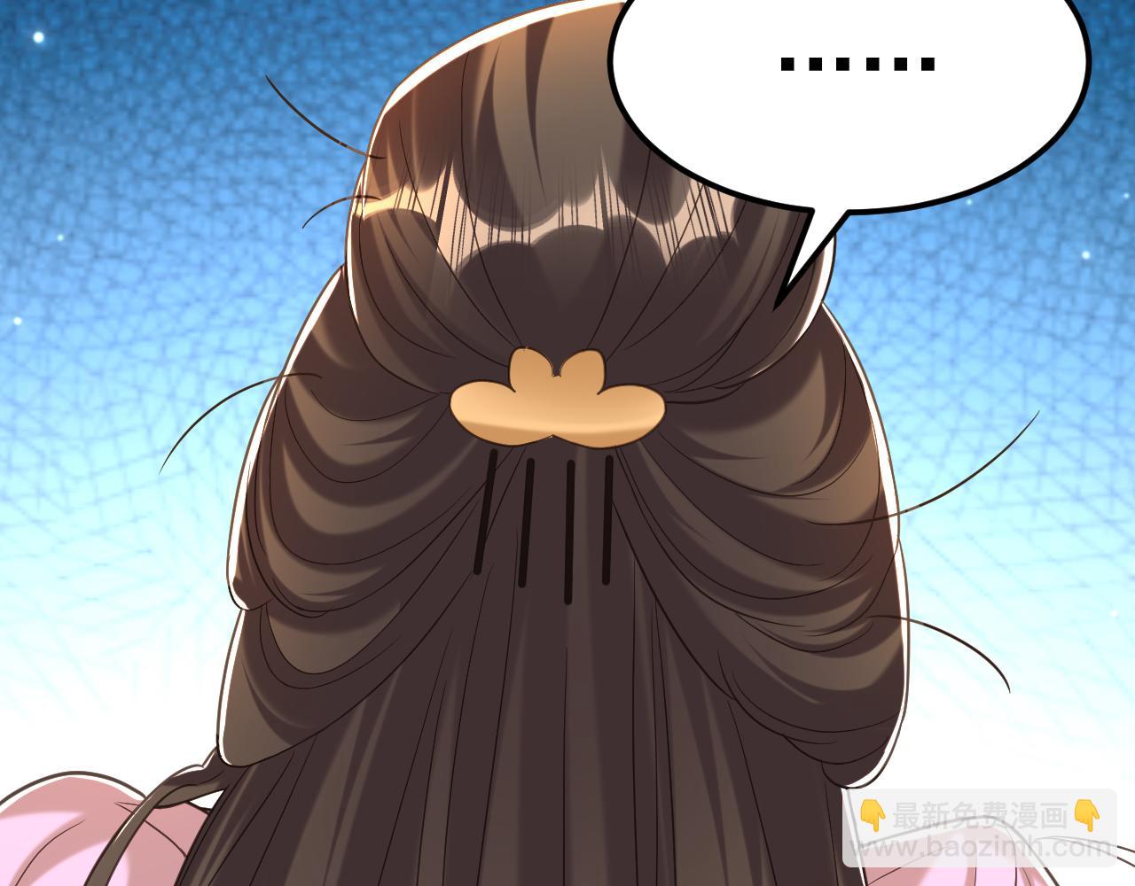 重生空間：大小姐不好惹 - 第396話 二小姐被欺負？(2/3) - 7