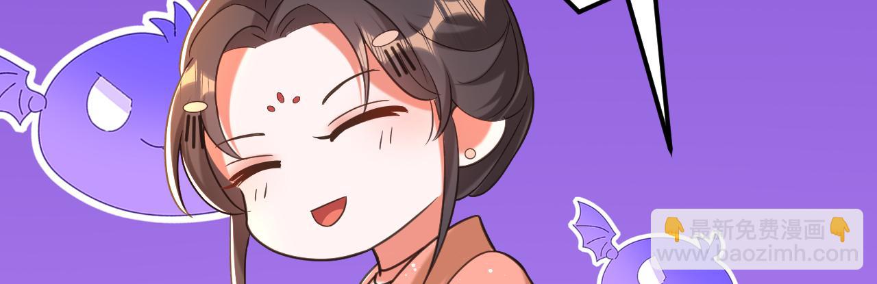 重生空間：大小姐不好惹 - 第396話 二小姐被欺負？(2/3) - 6