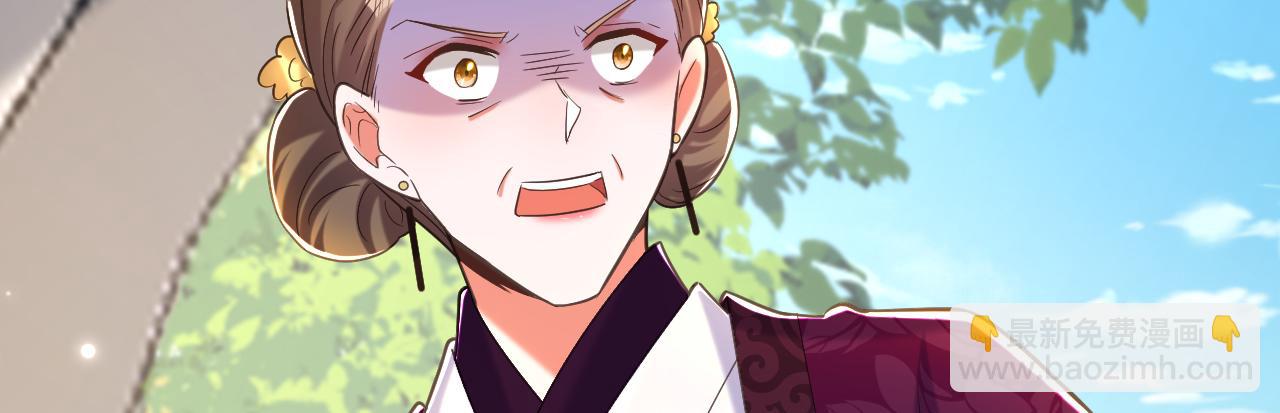 重生空間：大小姐不好惹 - 第396話 二小姐被欺負？(2/3) - 4