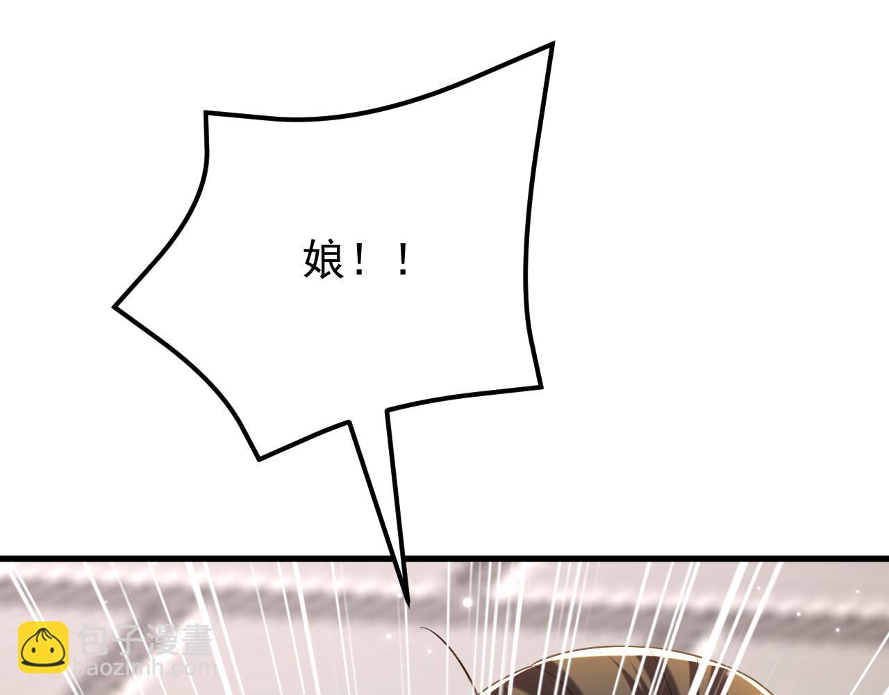 重生空間：大小姐不好惹 - 第396話 二小姐被欺負？(2/3) - 7