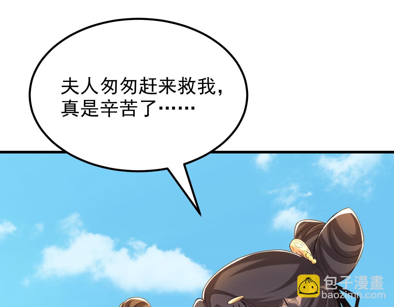 重生空間：大小姐不好惹 - 第396話 二小姐被欺負？(2/3) - 5
