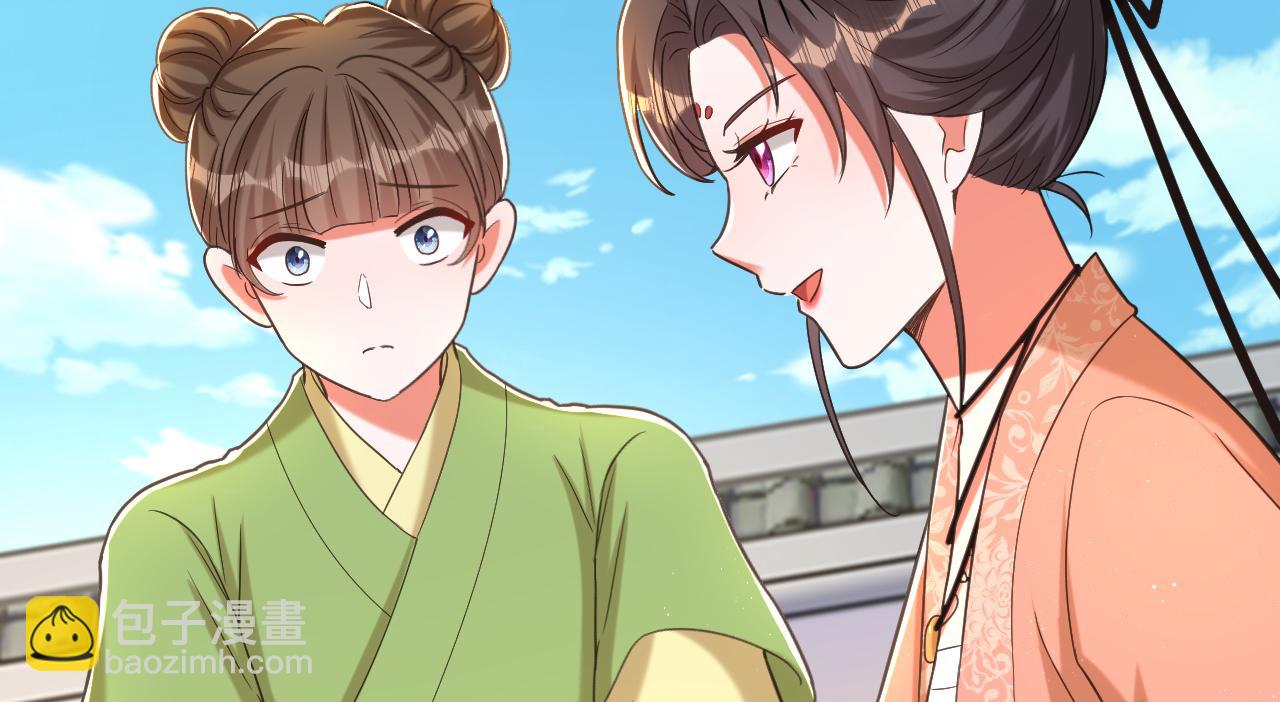 重生空間：大小姐不好惹 - 第396話 二小姐被欺負？(2/3) - 6