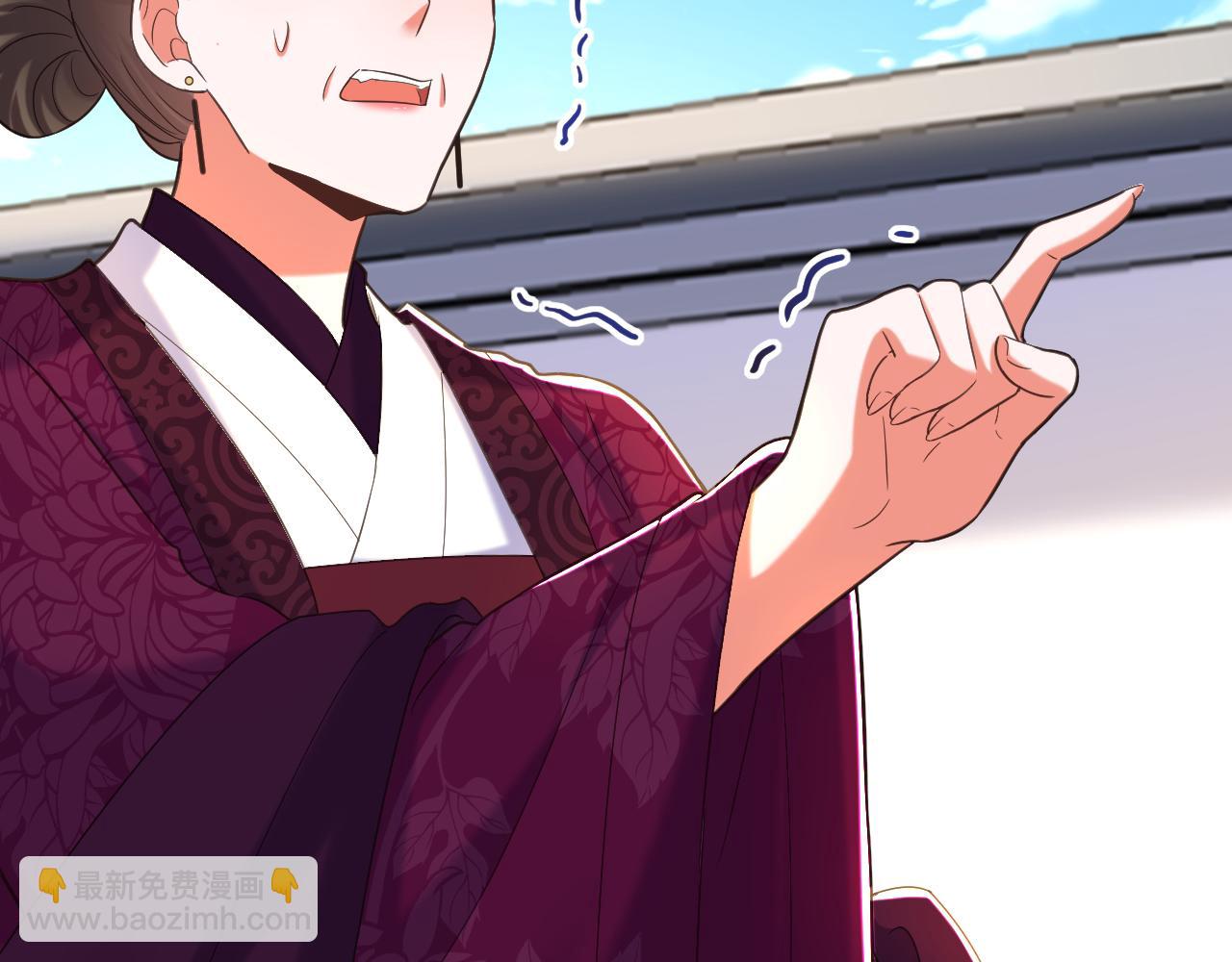 重生空間：大小姐不好惹 - 第396話 二小姐被欺負？(2/3) - 8