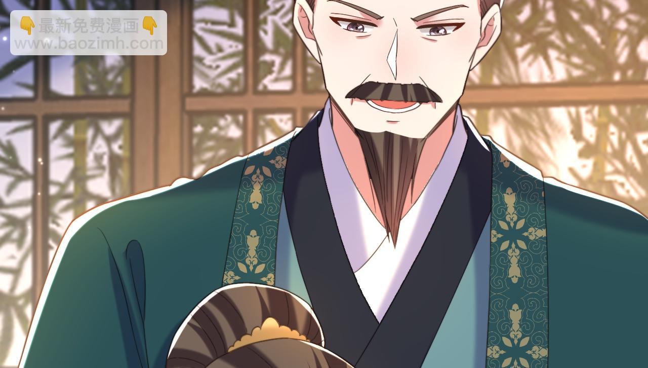 重生空間：大小姐不好惹 - 第398話 你少在這和稀泥！(3/3) - 2