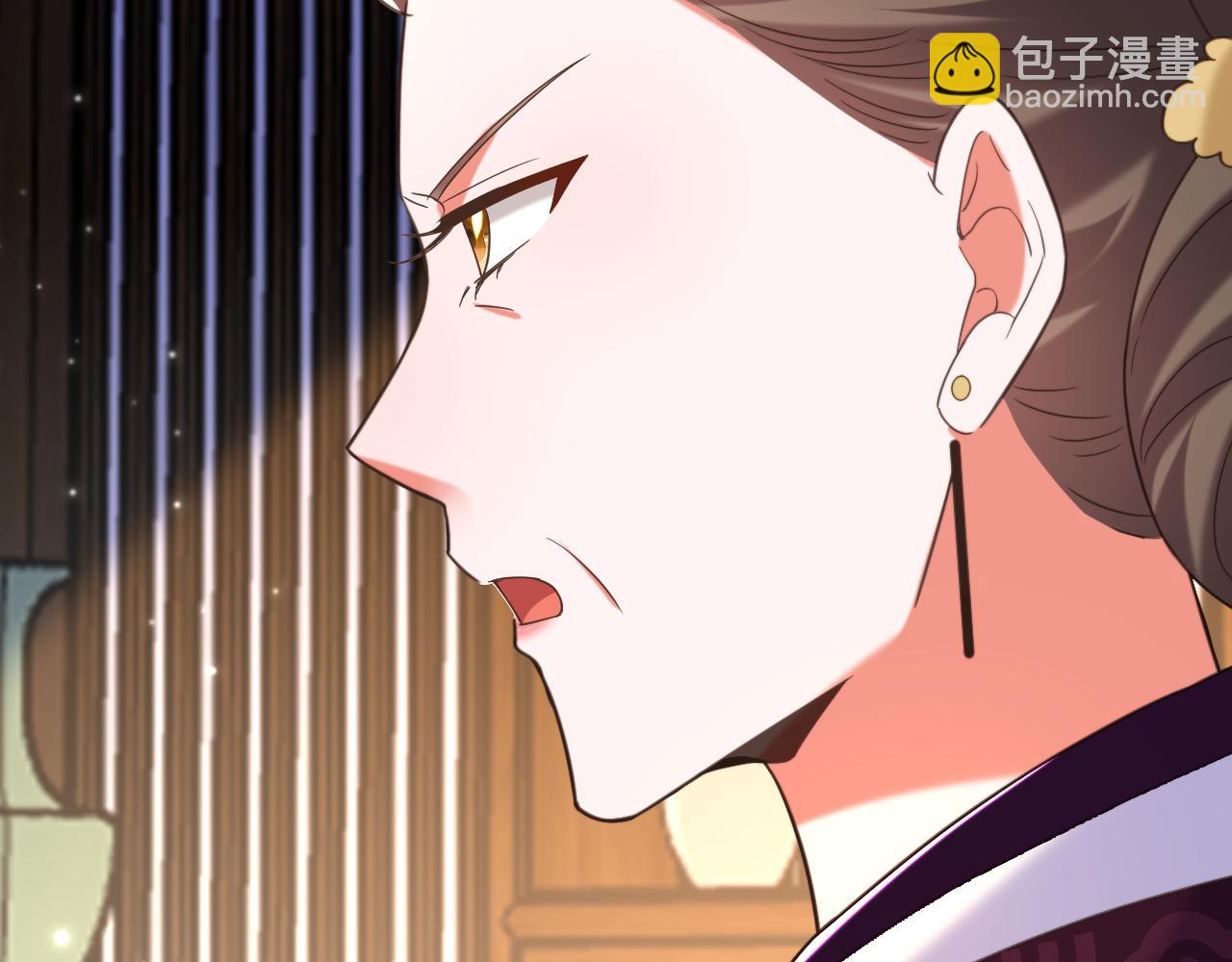 重生空間：大小姐不好惹 - 第398話 你少在這和稀泥！(3/3) - 2