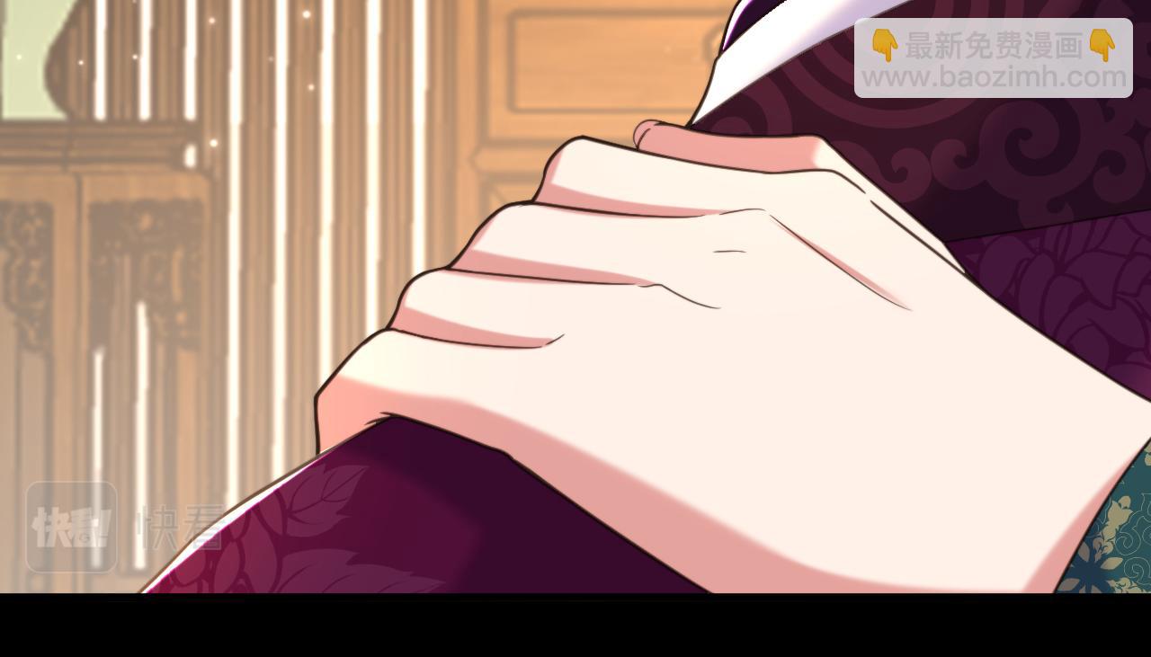 重生空間：大小姐不好惹 - 第398話 你少在這和稀泥！(3/3) - 3