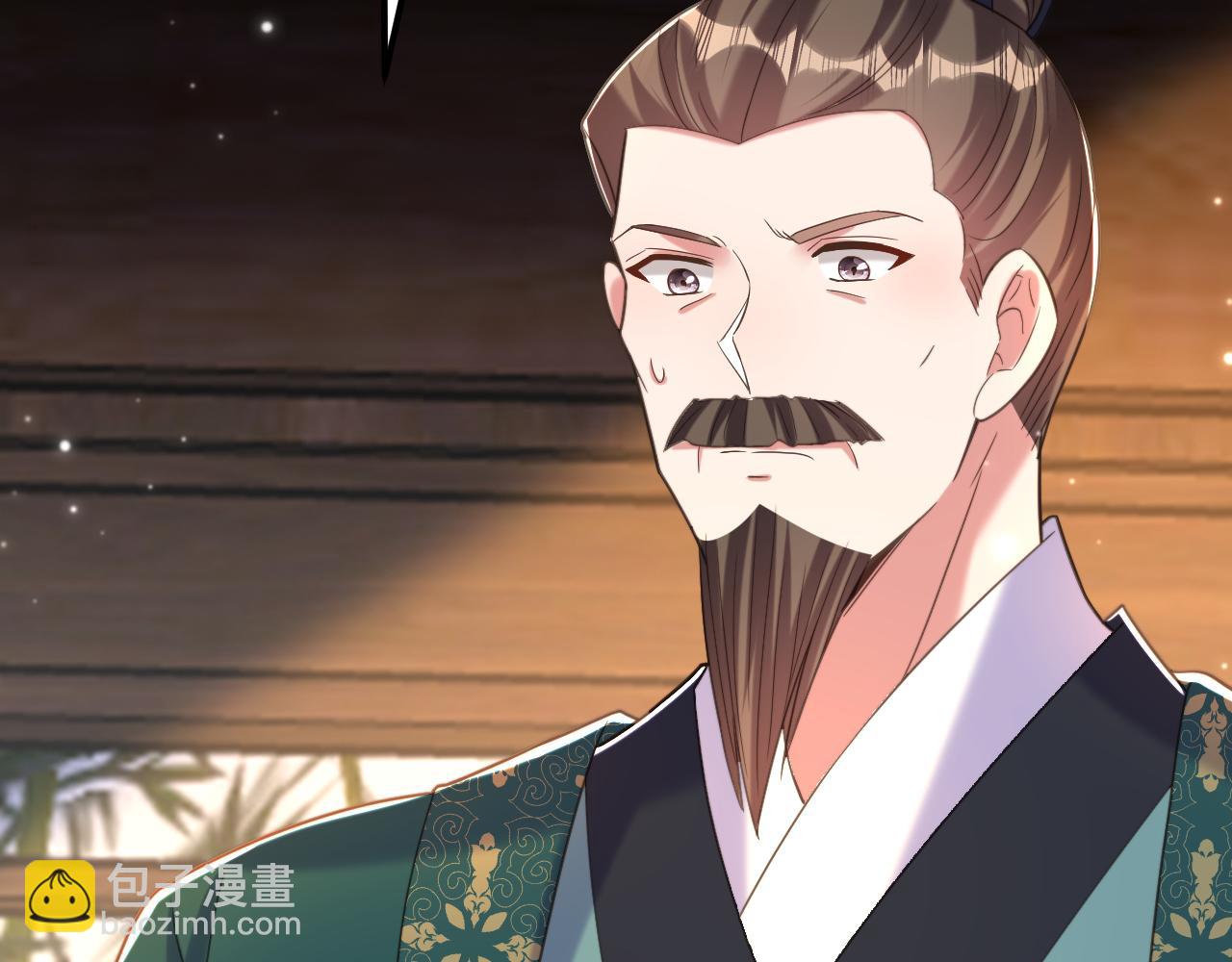 重生空間：大小姐不好惹 - 第398話 你少在這和稀泥！(3/3) - 1