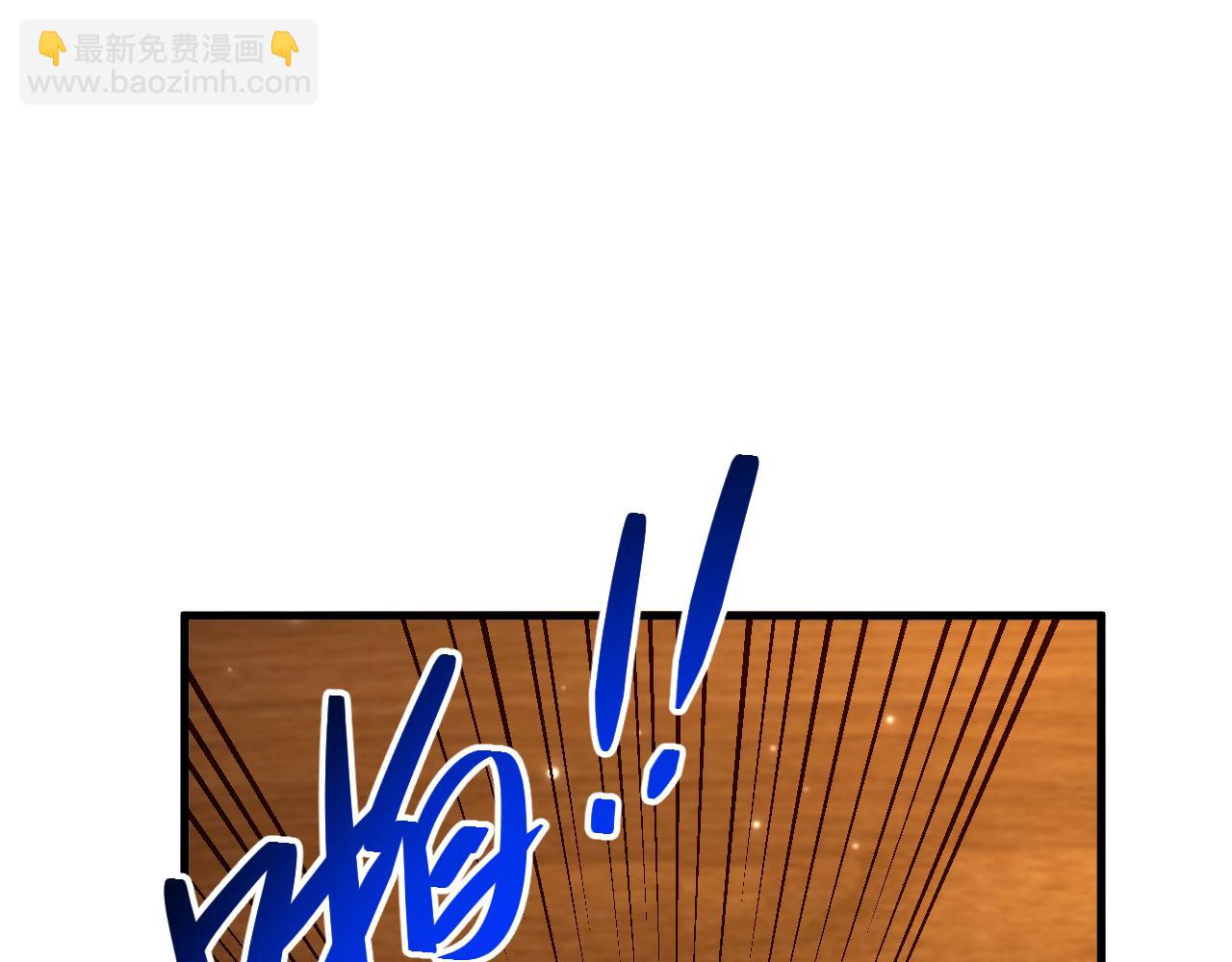 重生空間：大小姐不好惹 - 第398話 你少在這和稀泥！(2/3) - 5