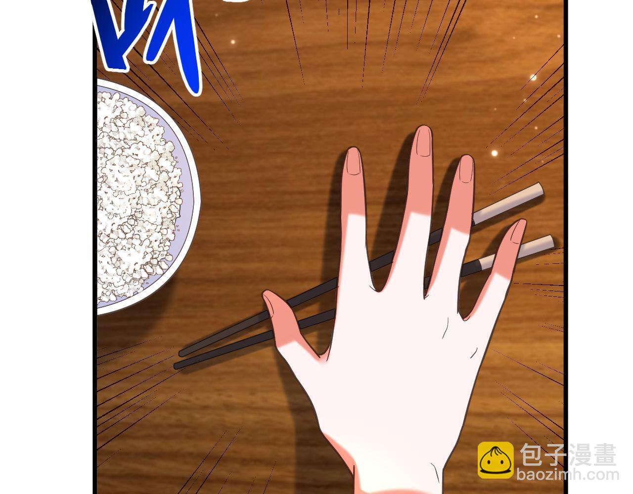 重生空間：大小姐不好惹 - 第398話 你少在這和稀泥！(2/3) - 6