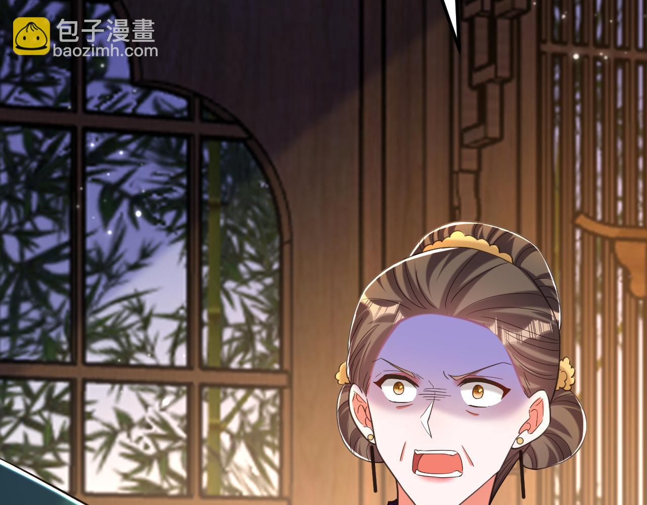 重生空間：大小姐不好惹 - 第398話 你少在這和稀泥！(2/3) - 1