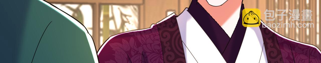 重生空間：大小姐不好惹 - 第398話 你少在這和稀泥！(2/3) - 2