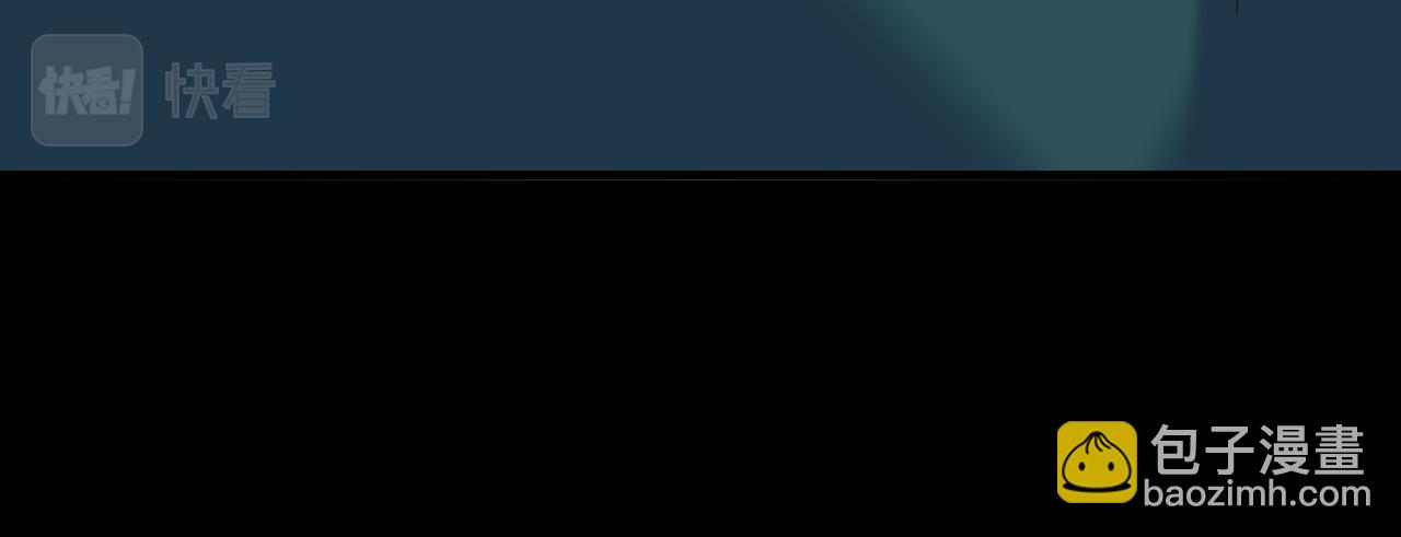 重生空間：大小姐不好惹 - 第398話 你少在這和稀泥！(2/3) - 5