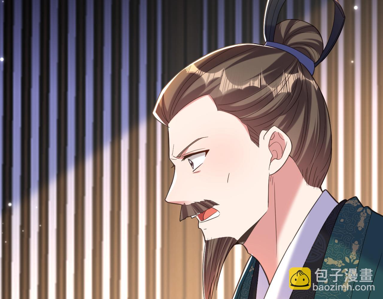 重生空間：大小姐不好惹 - 第398話 你少在這和稀泥！(2/3) - 2