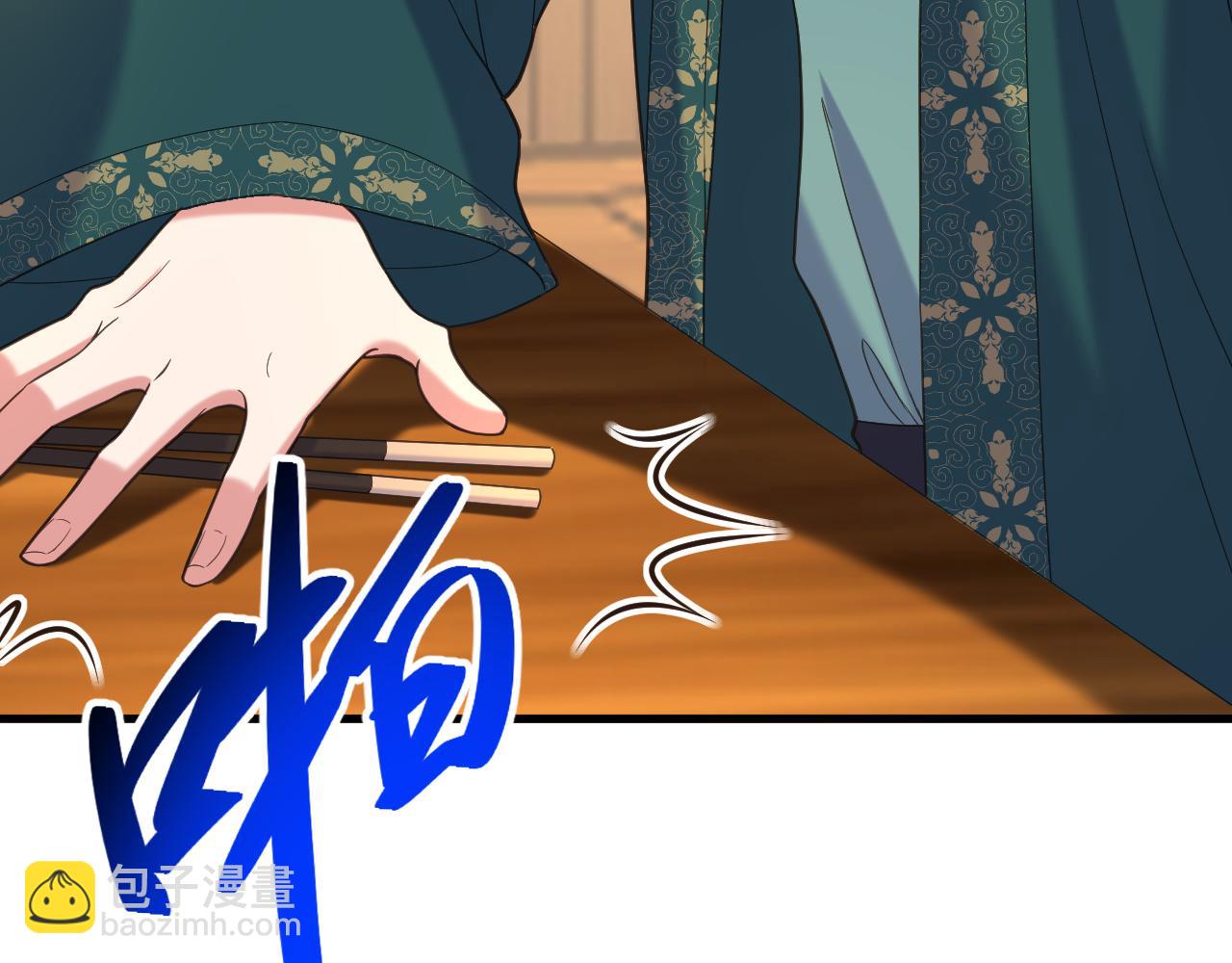 重生空間：大小姐不好惹 - 第398話 你少在這和稀泥！(2/3) - 5