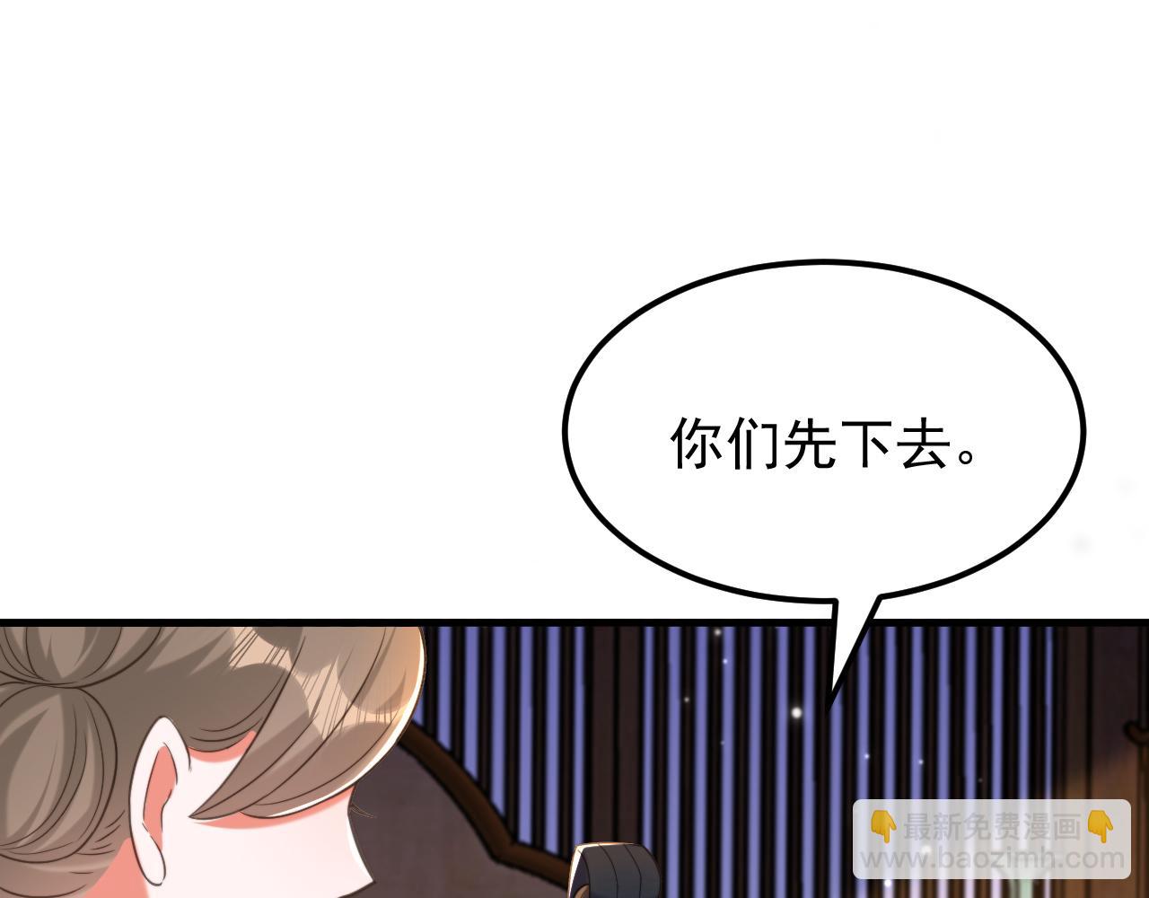 重生空間：大小姐不好惹 - 第398話 你少在這和稀泥！(2/3) - 7